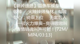 [MP4/ 567M] 供电局设备科刘科长约眼镜女下属开房 穿上情趣黑丝干