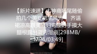 高人气PANS极品反差女神小姐姐【饭团】大尺度私拍~黑丝白T恤凸点露逼