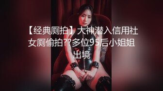 【新片速遞】 ❤️美女的超级大阴蒂和多汁多肉的BB，比新鲜的大生蚝还馋人【331MB/MP4/05:38】