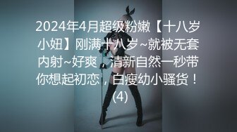 Onlyfans极品白虎网红小姐姐NANA⭐女高中生和老师的故事