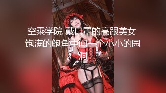 【新片速遞】✨【4月最新订阅】【萝莉猎手】40万粉丝国产大神「唐伯虎」OF私拍 落跑新娘送上门给前男友抚慰被中出内射[925MB/MP4/20:58]