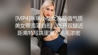 [MP4/ 764M] 超嫩粉穴短发妹妹！连体网袜自摸！紧致干净小穴，大屌深喉插嘴，69姿势互舔，骑乘位打桩机爆插