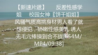 [MP4/ 551M] 漂亮熟女人妻 在家被无套狂怼 大姐表情舒坦 蛋蛋敲逼逼 哥们操逼真猛