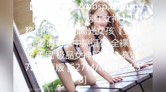 【新片速遞】&nbsp;&nbsp;2024年4月新流出，推荐，【秀人网 甜七七】新人妹子，超级给力，美逼贴脸暴爽！尺度超大 奶子逼全漏很爽[976M/MP4/04:30]