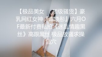 骚骚老婆申请加精