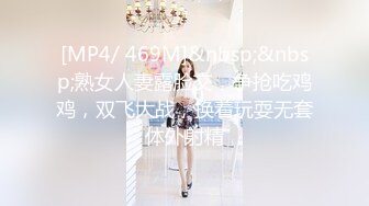 STP33323 清純系天花板！眼鏡乖巧妹妹！帶新人閨蜜下海，先看看騷逼，貧乳奶子，脫光光自摸嫩穴