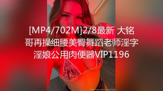 【快手泄密】18万粉丝小网红  甜甜妹 美乳极品身材嫩妹 啪啪做爱+自慰 (3)