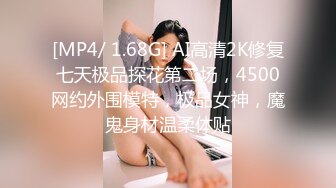 [MP4]星空无限传媒 XKTC036 空姐桃色陷阱 渣男被算计惨遭离婚 香菱