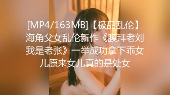 [MP4/ 436M] 约操刚被男友开苞的水嫩小美女 妹子的BB肯定被操肿