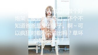 新人！被虐狂透明感少女出道 初花-hatsuhana- 岛崎麻友