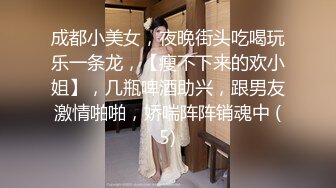 东北牛逼年轻男女光天化日路边做爱