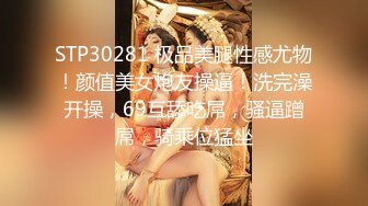 [MP4]STP32221 腦袋那麽大巨乳！新人下海大奶誘惑！情趣換裝露奶子，翹起大肥臀特寫，抓著揉捏又大又軟 VIP0600