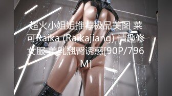 [MP4]蜜桃传媒-强爆我的一日女友 猥琐粉丝强行插入女神 蜜桃代言女神陈圆圆