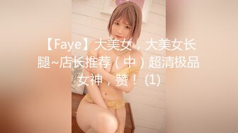 STP33443 年度最美女神近期最大的惊喜【二货虎豹骑】一流的画质 一流的身材，土豪大哥们疯狂打赏，赚翻！