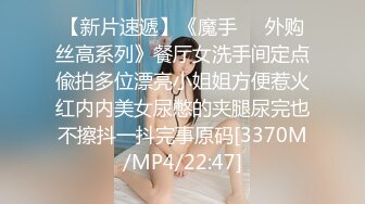 熟女人妻们与快递小哥的性爱激情 3