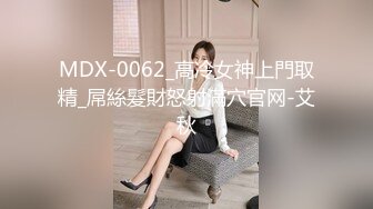 （大咪咪） 老公无法满足自己 无码看着就是爽