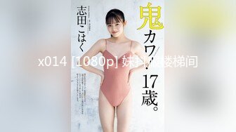 [MP4]初恋女神来袭 甜美校园风 温柔苗条娇嫩00后 品质保证人气爆棚