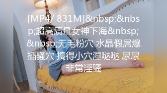 [MP4/843MB]精東影業 JDTYC003 失意少婦以身償債 椿芽