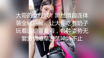 STP34536 绝对最漂亮最漂亮的新人【04甜妹妹】恋爱冲昏了头，小仙女真大方，粉穴美乳都露了！