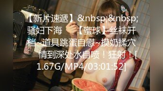 [MP4/ 555M] 邻家有女初长成，全程露脸颜值高精彩大秀直播诱惑狼友，互动撩骚看着就很有感觉