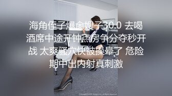 【超美❤️人气反差婊】Chloe✿ 骚丁牛仔蜜桃臀窒息肛塞挑逗 落地窗前阳具速插高潮激颤 男主爆肏魅惑尤物 淫靡内射中出