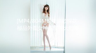 [MP4/ 603M]&nbsp;&nbsp;淫妻绿奴性爱故事甄选堕落的老婆你的秘书女友 丰臀黑丝骚货让老板各种爆操 大神自剪辑