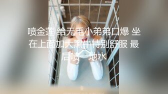 [MP4/ 732M] 女人味十足的超高质量女神，她的身材完美的符合S型，小哥把她狠狠地操的累趴床上