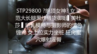 ✿淫物学妹✿ 网黄推特摄影师专属学妹玩物▌鸡教练▌预定性魅魔 狗链情趣诱惑淫纹 肉便器学妹蜜壶榨精激射