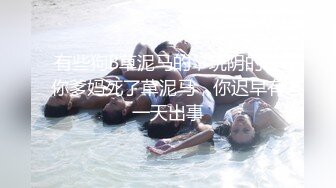 【AI换脸视频】张予曦  永远不会结束的中出