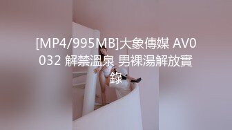 [MP4/ 957M] 清纯小仙女纯欲系少女DemiFairyTW穿旗袍的秘书若隐若现露出嫩乳