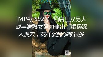 [MP4/ 656M] 放暑假刚拔完火罐的黄毛哥约炮外表清纯的系花酒店开房床上骚 惨遭爆操受不了被颜射一脸精液