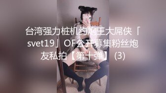 真實性經驗分享！超狂百人斬？老外？女女？