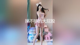 露脸才是王道！高颜气质网红女神【禧阿妹】私拍，表里不一极度反差，情趣紫薇3P肛交被炮友各种干 (4)