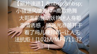 美乳学生妹! 过膝性感丝袜道具自慰 深喉 被男友后入啪啪 骑在身上使劲摇 无套啪啪~开飞机狂干