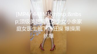 @daddysanon极品亚裔美女主播OnlyFans高清原档合集【596V】 (7)