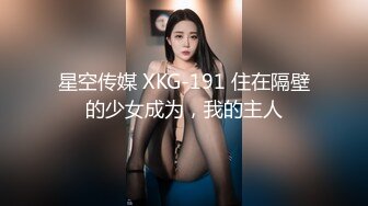 后入公司前台小姐姐