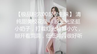 [MP4]STP26953 蜜臀巨乳 极品网红俏脸劲爆酥乳网红欲姐▌驯鹿▌镜前性爱大肉棒后入激怼 霸气爆射浇淋圆硕蜜乳 VIP0600