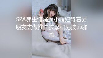 北京如家与美女炮友大战，有验证。