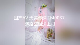 国产AV 天美传媒 TM0117 致命女人 苡若