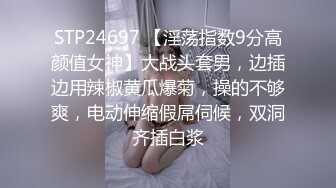 [MP4]【顶级性爱❤️极品推荐】外围女神猎杀者『91斯文禽兽』震撼新作-性爱调教孕产期骚人妻 怀孕了必须内射