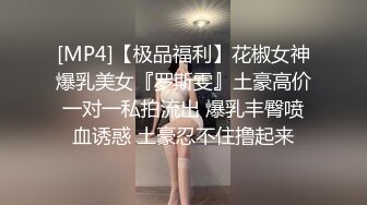 STP28889 麻豆传媒 蝌蚪传媒KD-016分红女仆诱惑