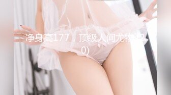 露脸调教蜜桃臀酒吧DJ女S，完整版45分钟（6）