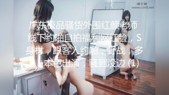 [MP4/ 1.1G] 酒店约炮高颜值学院派明星脸美女 阴毛茂密 被草了两三次