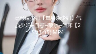 蜜桃影像PM063女大学生被变装癖养父不断侵犯