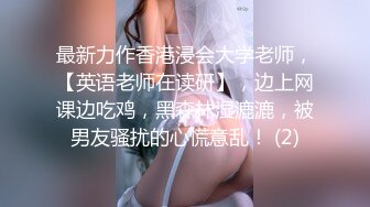 老婆自慰第二弹