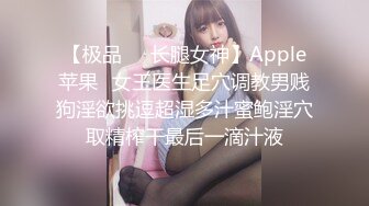 [MP4/ 1.49G] 笑起来甜美又很骚外围小妹，换上情趣装丁字裤，服务周到吸蛋舔屌，让妹子扣逼自慰