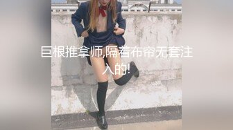 ♒露脸COSER♒极品反差婊小玉儿 第三季 JK制服自慰玩穴 骑乘啪啪后入怼操内射