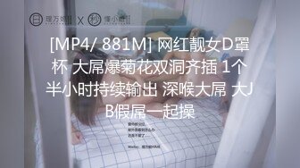 【新片速遞】大神潜入单位女厕偷拍 长发高跟美女同事的小黑B[129M/MP4/00:51]