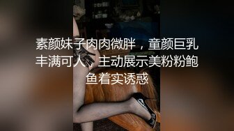 国产TS系列馨蕾剧情演绎潜规则好身材下属 情趣内衣勾引被爆操呻吟骚话不断一起射好多