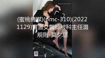 【新片速遞】伪娘九月酱 - 女装大佬，墙壁肉棒后入，爽到大脑门了，刺激喷射精液！[22M/MP4/06:25]